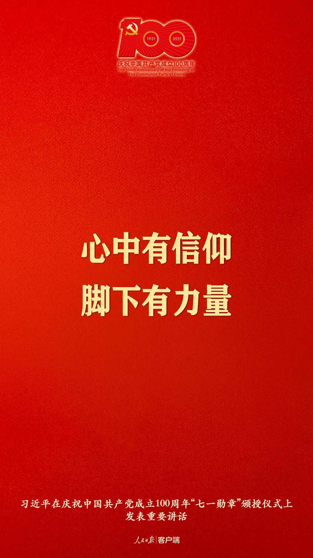 習大大金句來了！