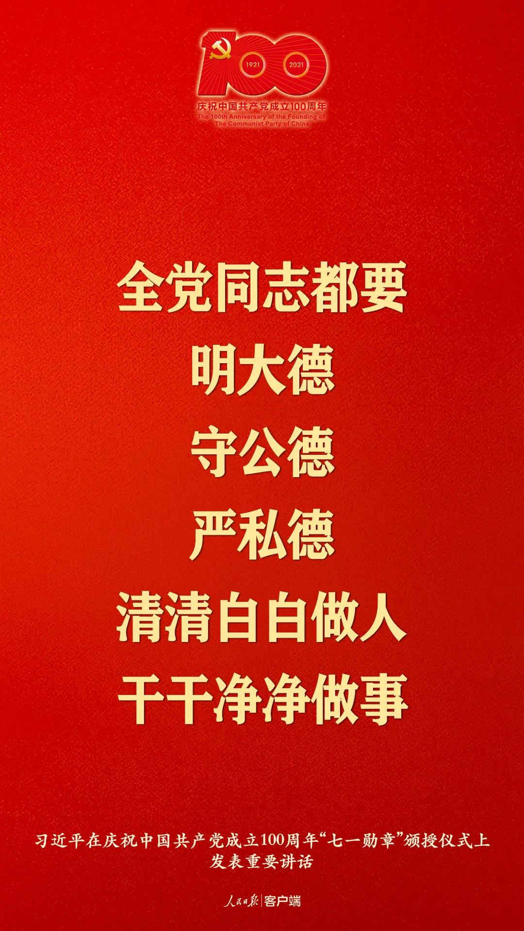 習大大金句來了！