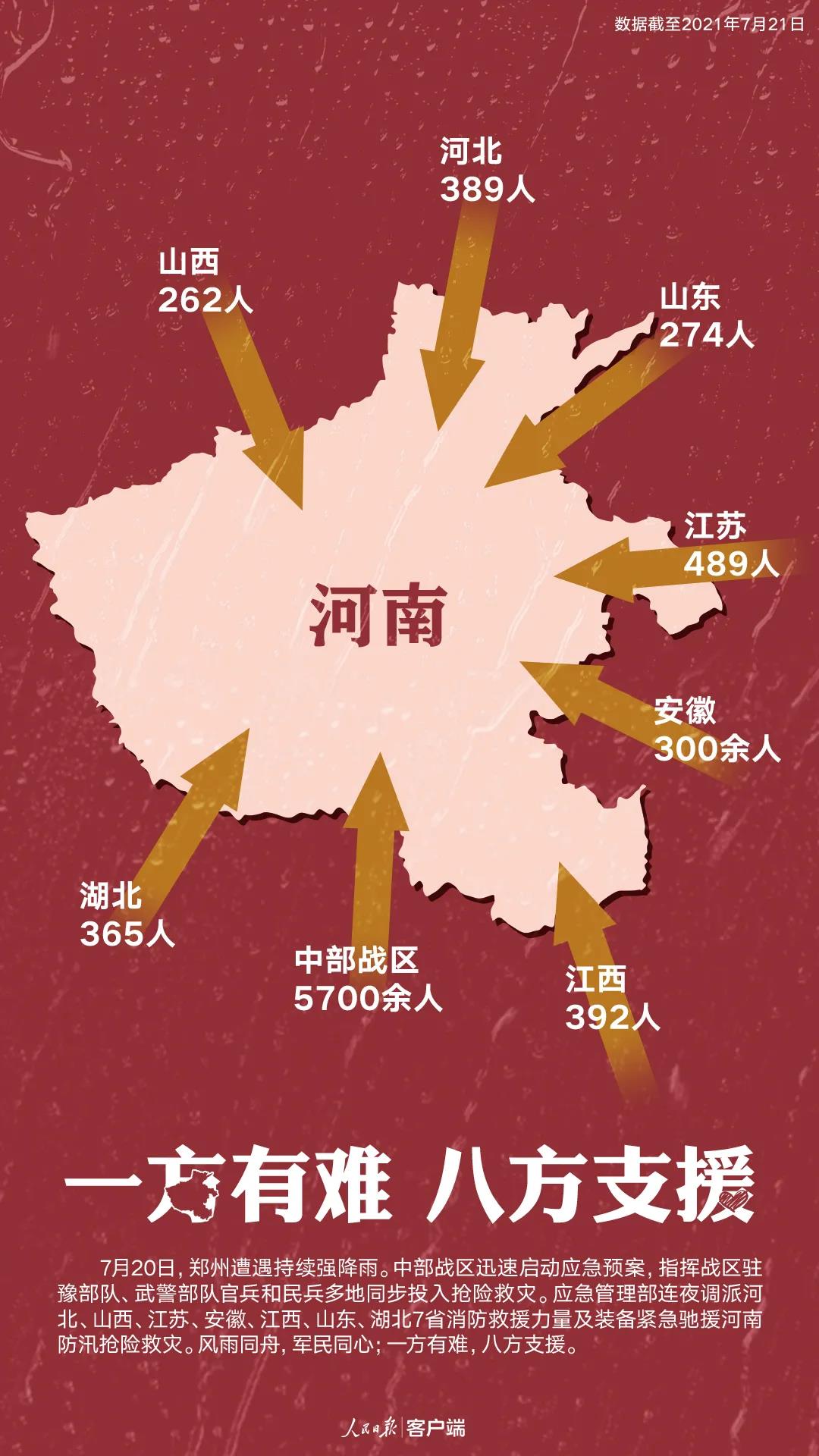 廣東怡軒園林綠化公司：中國人的團結