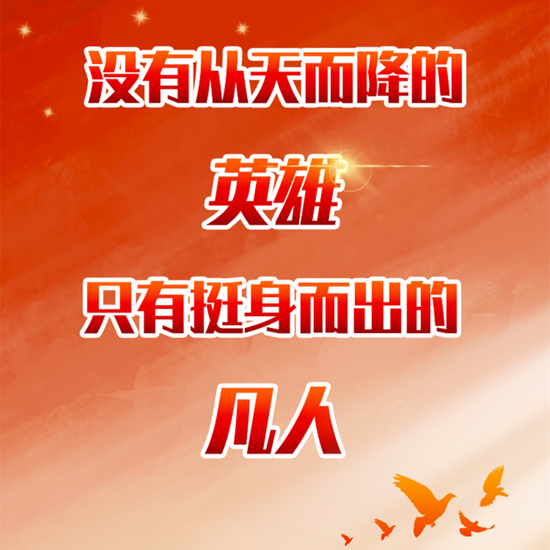 怡軒園林綠化公司：中國醫師節