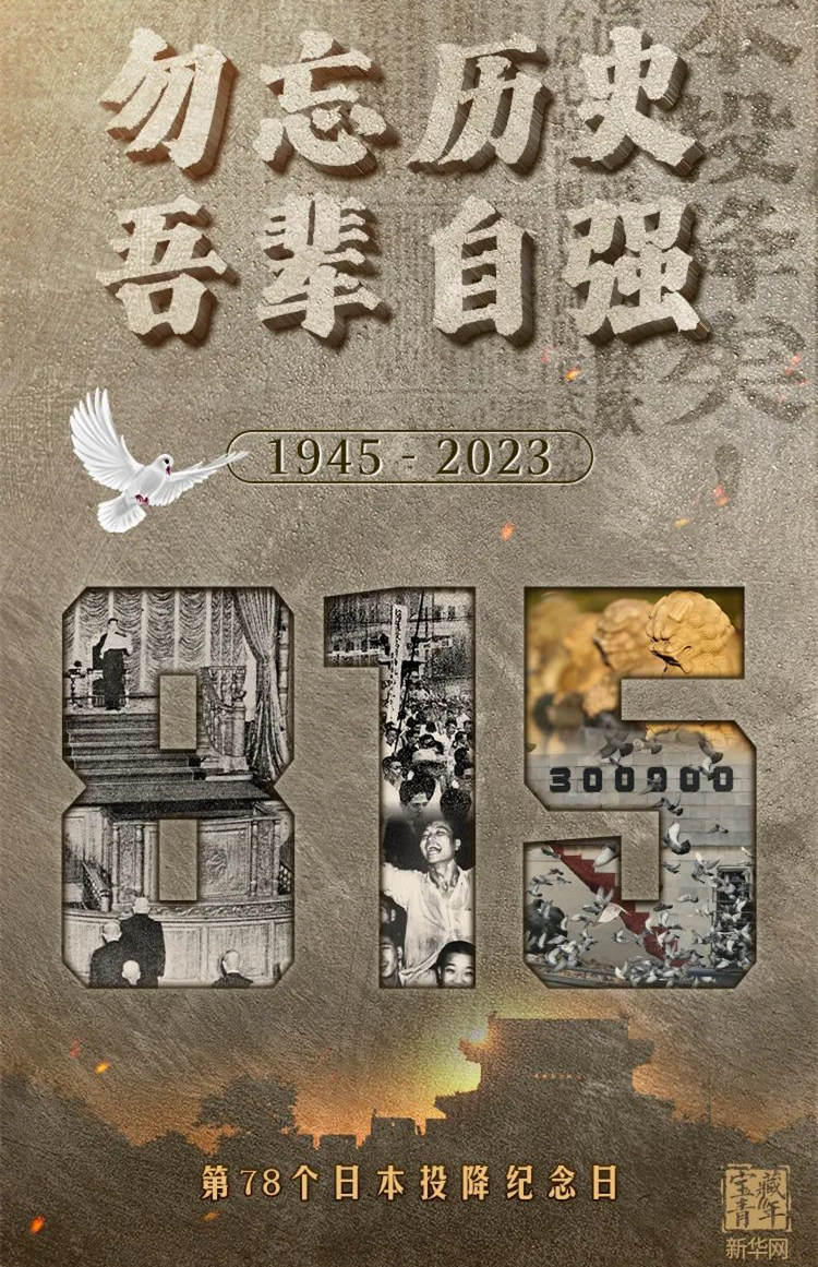 園林綠化公司：勿忘歷史，吾輩自強(qiáng)